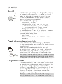 Страница 150