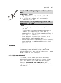 Страница 157
