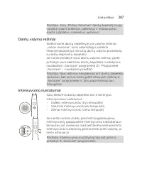 Страница 207