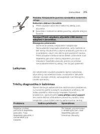 Страница 215