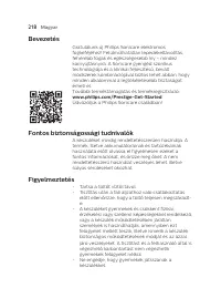 Страница 218