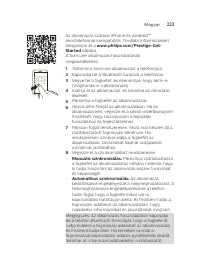 Страница 223