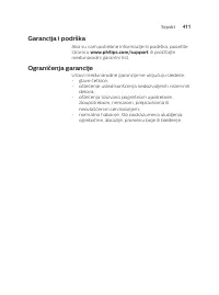 Страница 411
