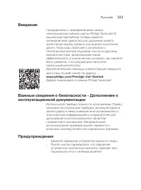 Страница 513