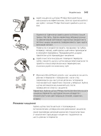 Страница 543