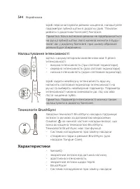 Страница 544
