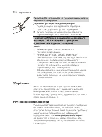 Страница 552