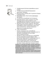 Страница 560