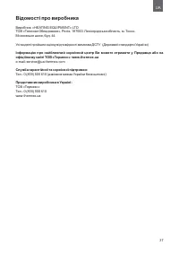Страница 37