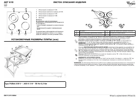 Страница 2