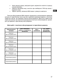 Страница 39