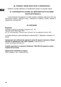 Страница 46