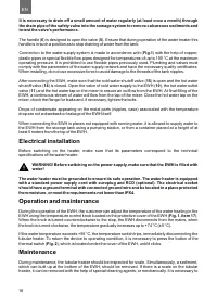Страница 18