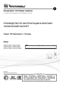 Страница 1