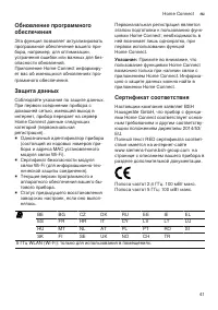 Страница 41