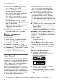 Страница 38