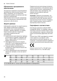 Страница 40