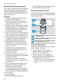 Страница 46