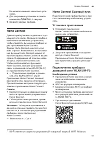 Страница 41