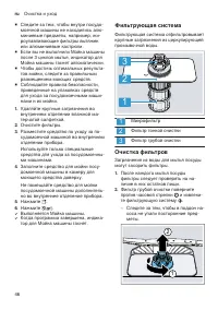 Страница 46