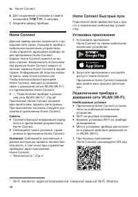 Страница 46