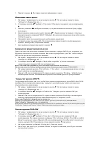 Страница 33