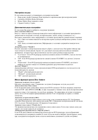 Страница 38