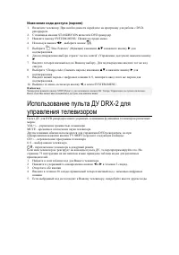 Страница 41