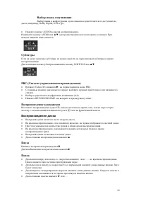 Страница 22