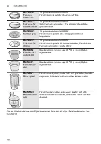 Страница 104