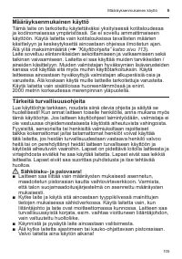 Страница 105