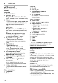 Страница 108
