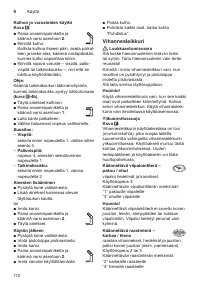Страница 110