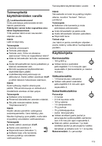 Страница 113