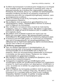 Страница 147