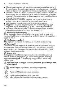 Страница 148