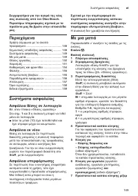 Страница 149