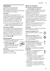 Страница 151
