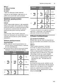 Страница 165