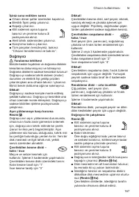 Страница 167