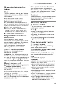 Страница 169