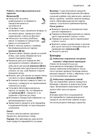 Страница 183