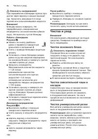 Страница 198