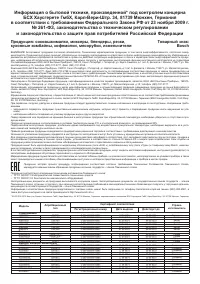 Страница 206