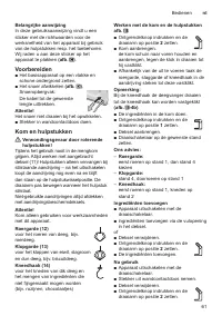Страница 61