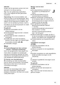 Страница 63