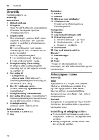 Страница 72
