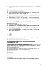 Страница 21