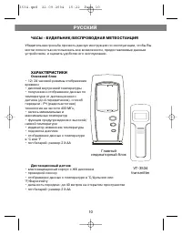 Страница 11