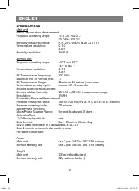 Страница 12